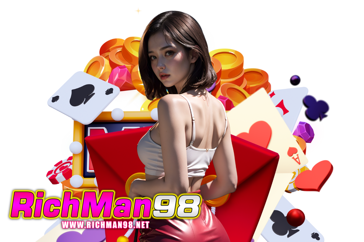 richman98 แจกเครดิตฟรี